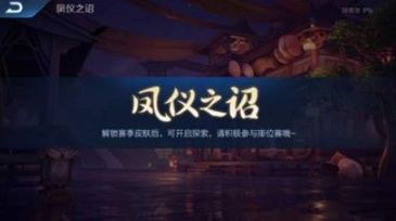 王者榮耀時(shí)空之境怎么玩 王者榮耀時(shí)空之境玩法分享