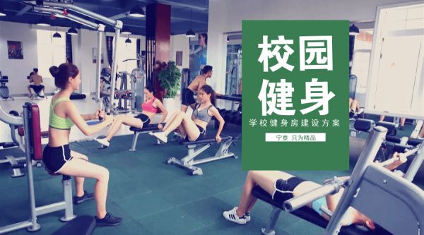 学校建设房设计选型建设方案