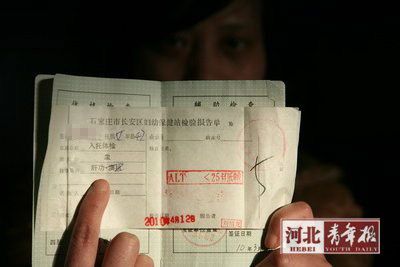 怎么查健康體檢結(jié)果(健康證怎么查詢結(jié)果)