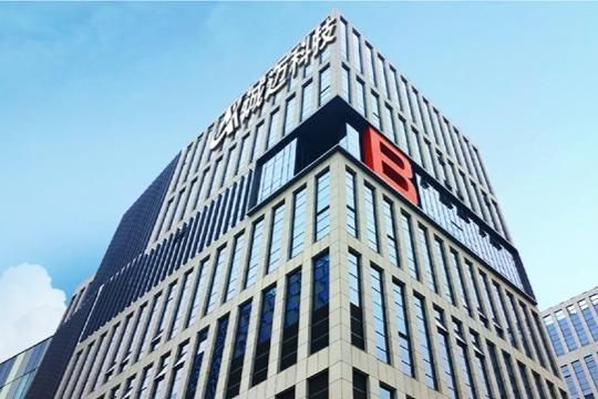诚迈科技董事长被立案调查，股价应声大跌近15%