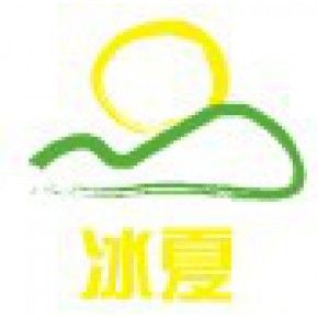 上海玉祝貿(mào)易有限公司