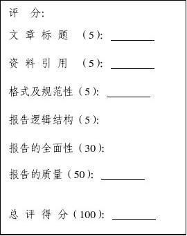 商务谈判