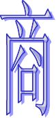 模擬商務(wù)談判總結(jié)