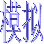 模擬商務(wù)談判總結(jié)