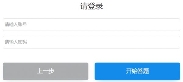 高級健康管理師考試流程