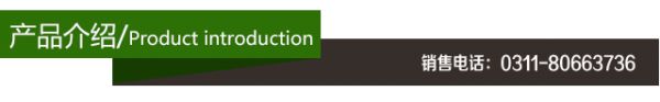 產(chǎn)品介紹