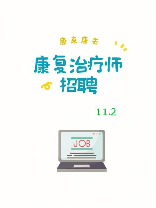 康復(fù)的康怎么寫（康復(fù)的康怎么寫康復(fù)的康）