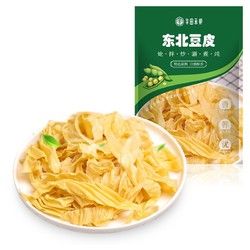 華田禾邦 東北油豆皮 500g 豆制品 新鮮豆腐皮 腐竹 涼拌菜 健康輕食 速食 小龍蝦燒烤火鍋關(guān)東煮食材