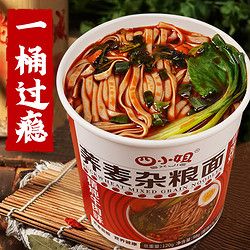 神掌柜 蕎麥雜糧面手搟面桶裝紅燒牛肉味速食泡面方便面整箱批發(fā)價健康