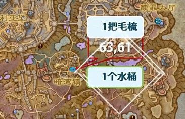 魔獸世界9.0一桶凈水在哪里獲得