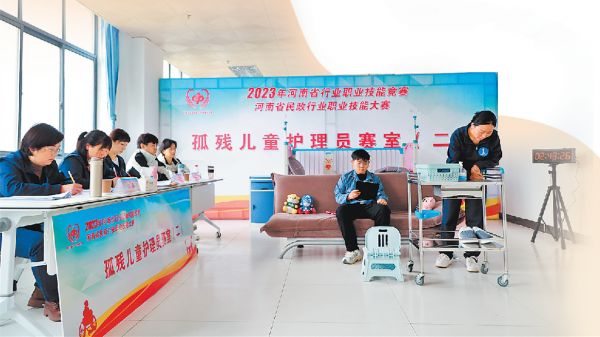2023年河南省民政行業(yè)職業(yè)技能大賽暨養(yǎng)老服務(wù)技能大賽閉幕 比技術(shù)，更比溫度