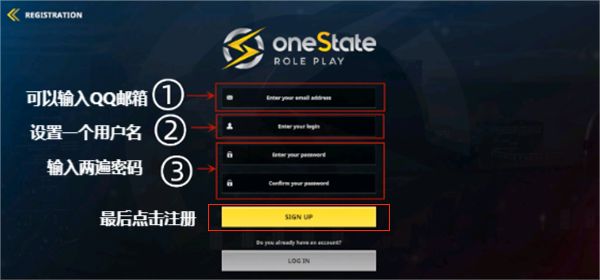 加州生活模拟器登录方法介绍