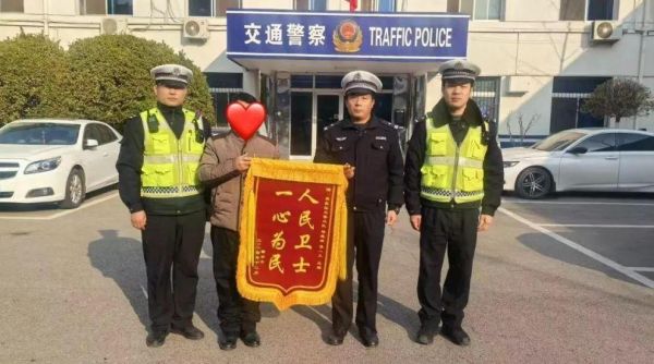 化解矛盾民警獲錦旗