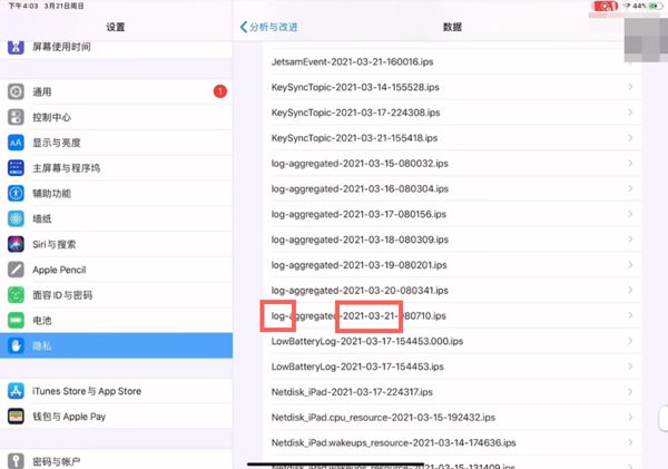 2022ipad電池健康度怎么看