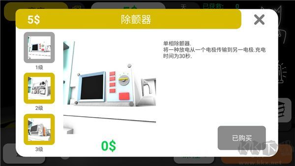 康復(fù)公司醫(yī)療模擬器