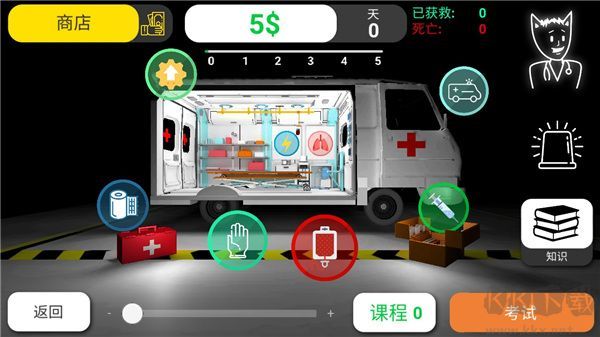 康復(fù)公司醫(yī)療模擬器