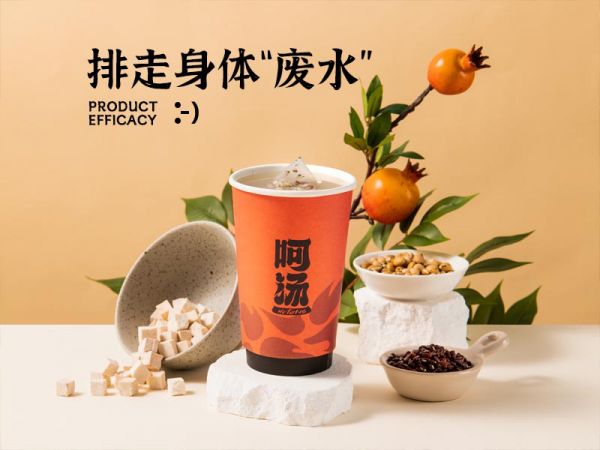 新中式茶飲連鎖加盟,新中式茶飲