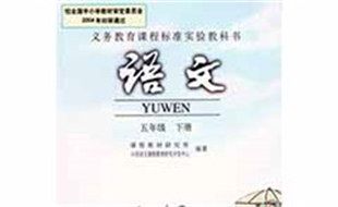 健康的拼音與意思