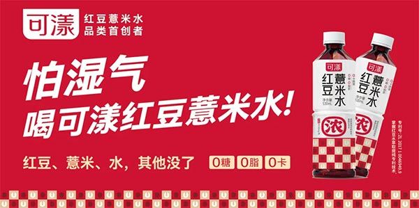 飲料品牌網(wǎng)