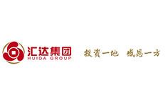 匯達(dá)集團(tuán)