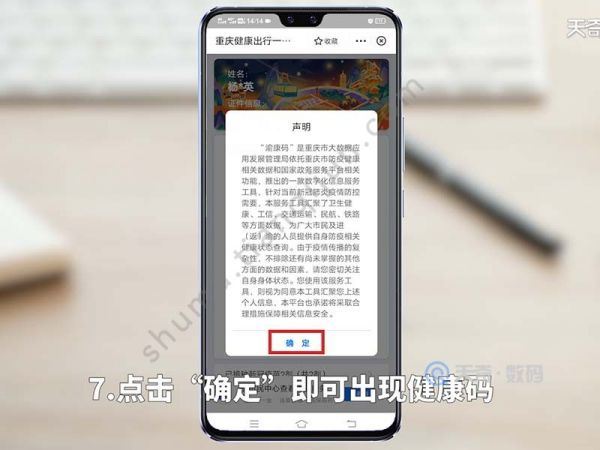 支付宝里的健康码在哪里找 支付宝里的健康码在哪里找到 支付宝的健康码在哪儿