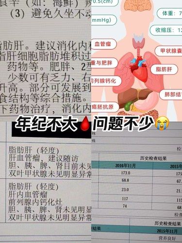 ?勞仲這算不算工傷?