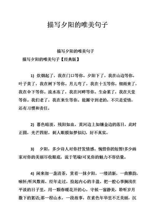 有關(guān)健康的句子8句（用美好的心態(tài)創(chuàng)造美麗的身體）