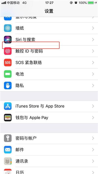 iphonexs查看电池健康状态的简单教程截图