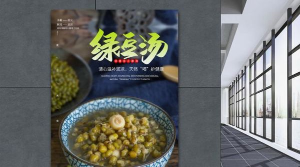 健康養(yǎng)生，小腸綠豆湯的做法與營養(yǎng)價值（小清新的湯水，從小細節(jié)開始關注腸道健康）
