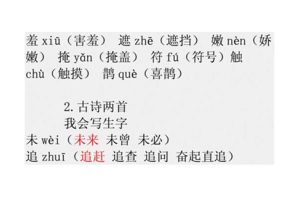 康的拼音和组词(康字组什么词寓意最好)