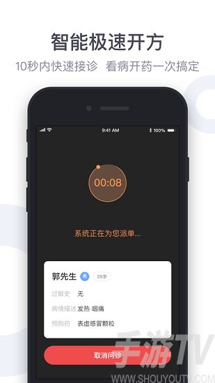 荷葉健康