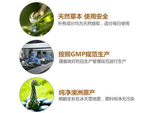 Healthy Care鴯鹋油按摩膏為何神奇？看成分就知道了