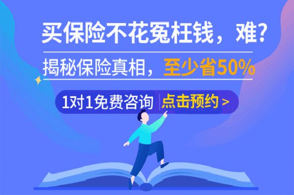新華保險(xiǎn)健康無(wú)憂c1保險(xiǎn)責(zé)任