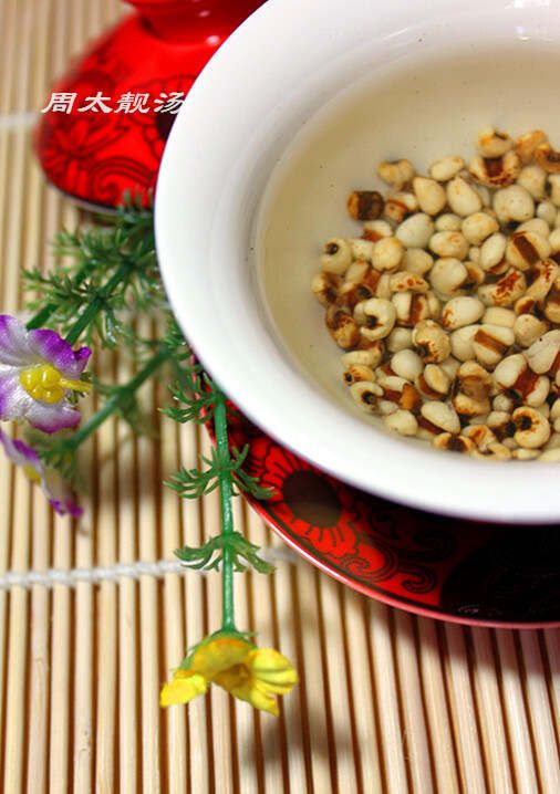 炒薏仁茶--養(yǎng)顏輕身 - 周太靚湯 - 周太靚湯