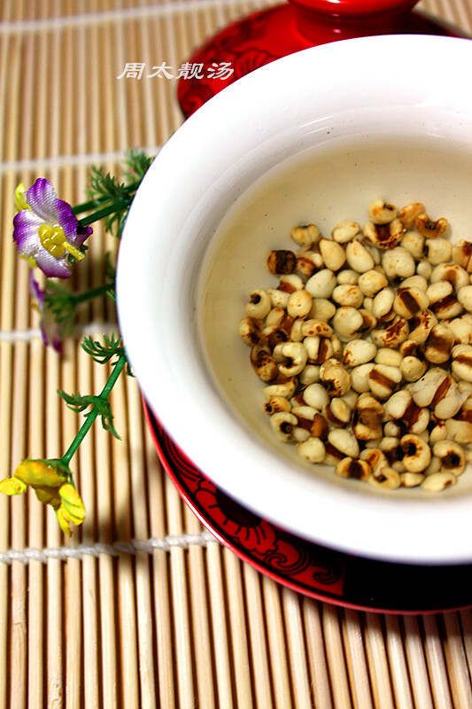 炒薏仁茶--養(yǎng)顏輕身 - 周太靚湯 - 周太靚湯