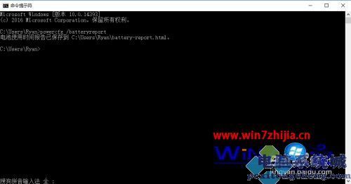 win10 查看电池健康度方法_win10电池健康度怎么看