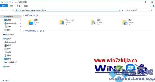 win10 查看电池健康度方法_win10电池健康度怎么看