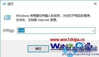 win10 查看电池健康度方法_win10电池健康度怎么看