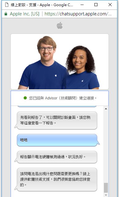 iOS 17.4 看不到iPhone 电池健康度百分比？ 教你用4 招方法查询显示