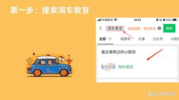 哪里可以查詢新能源電池健康報(bào)告？新能源車電池壽命怎么看？-有駕