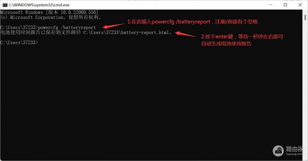win10筆記本電腦電池健康情況查看方法(如何查看電腦電池)