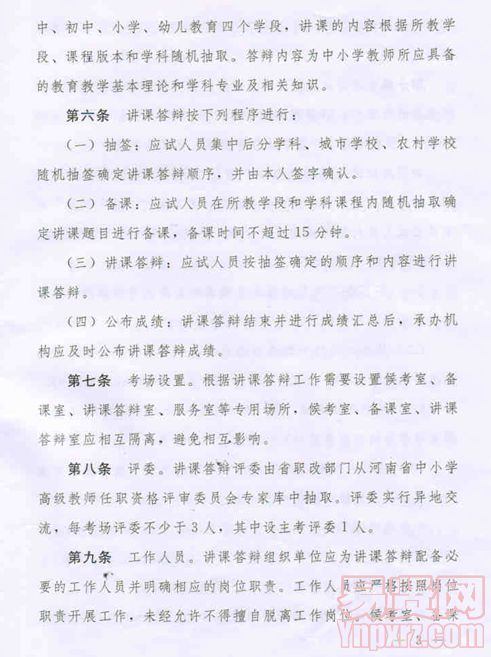 名單