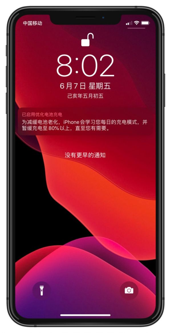 “更為優(yōu)化的電池充電”功能是什么，如何啟用？