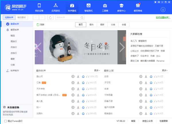 iPad平板的電池健康度怎么看？這款軟件幫你輕松查看到！