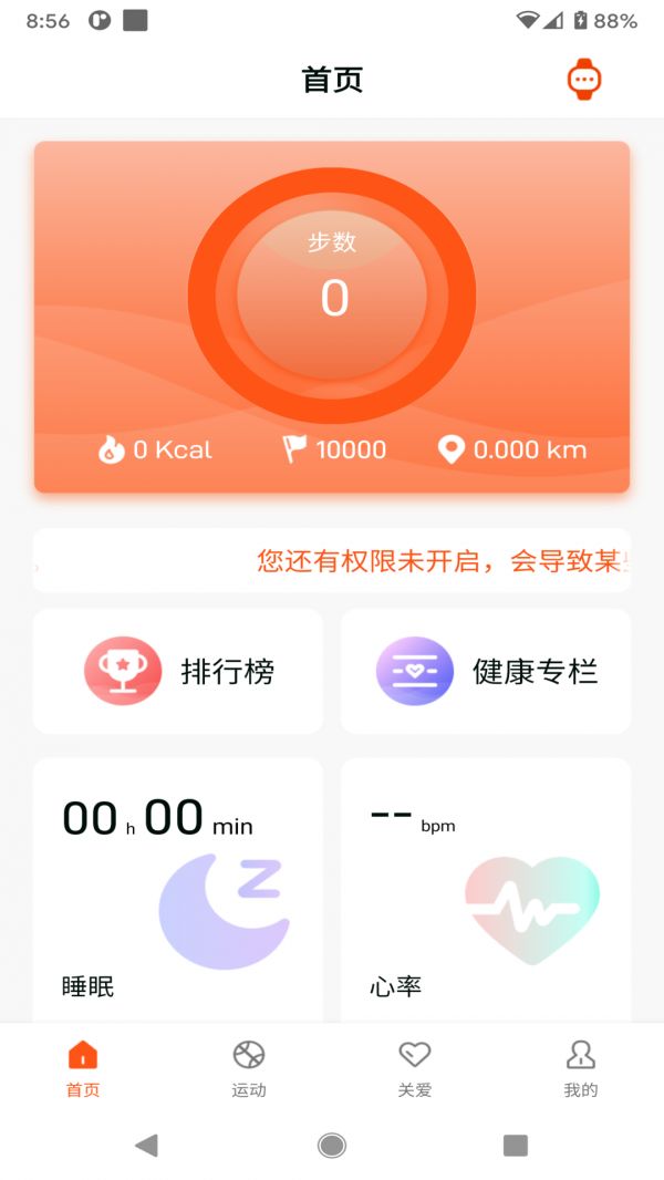 截圖