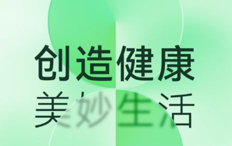 小維健康