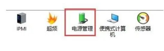 圖吧工具箱怎么看電池健康度