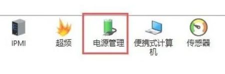 圖吧工具箱電池健康度怎么查看