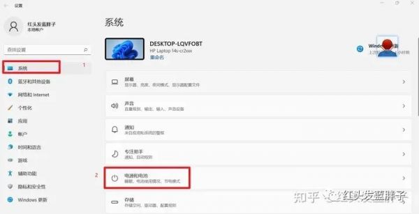如何在Windows 11上显示电池百分比