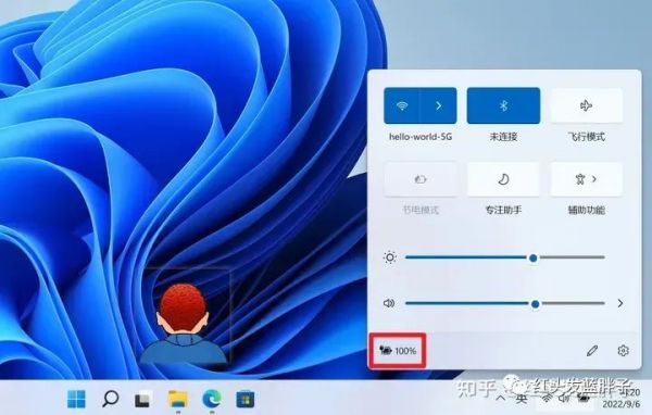 如何在Windows 11上显示电池百分比